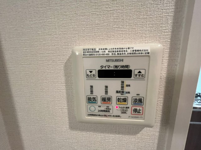 エルスタンザ千代田｜名古屋市の賃貸ならMy賃貸の設備|エルスタンザ千代田
