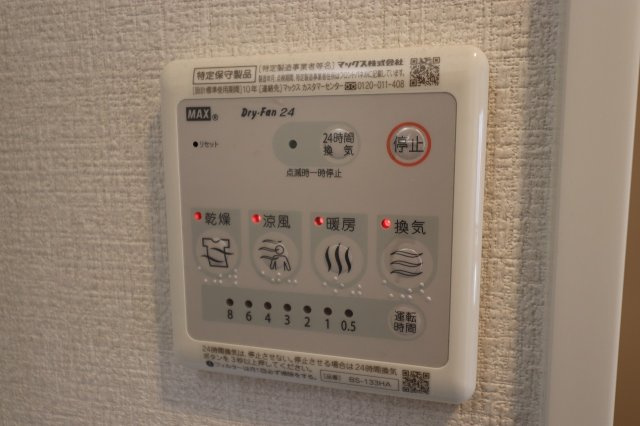 【設備】 | SOAR城東蒲生