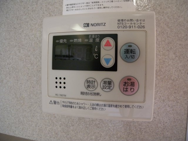 ハイツ子午線の設備|ハイツ子午線