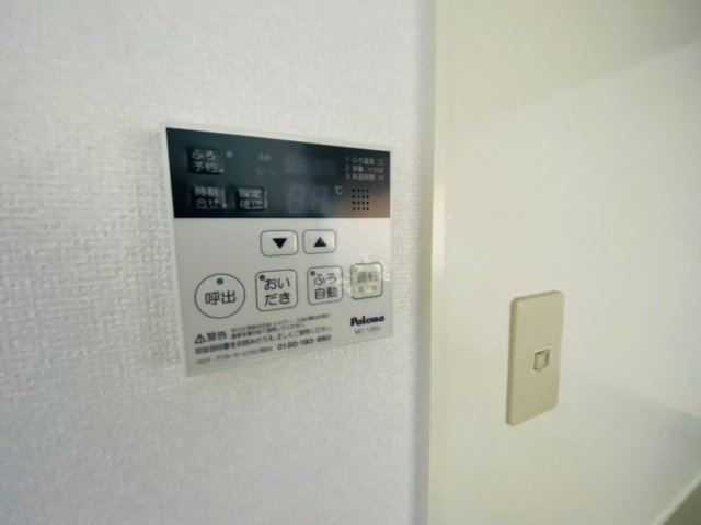 ヒルグレイスA棟のその他|※同建物、別部屋画像