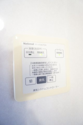 【設備】 | カーサみつわ台K
