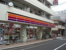 サークルＫ大田千鳥店まで484m