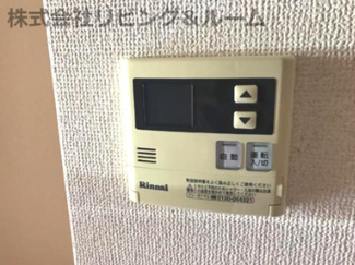 【その他】 | サンモール | 給湯パネル