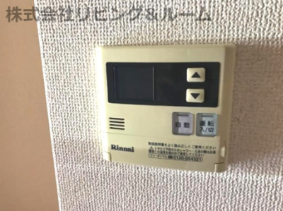 【その他】 | サンモール | 給湯パネル