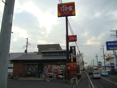 【周辺】 | サンモール | すき家まで1,500ｍ