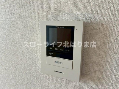 【セキュリティ】 | コンフォート阿江