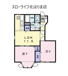 【間取り】 | コンフォート阿江