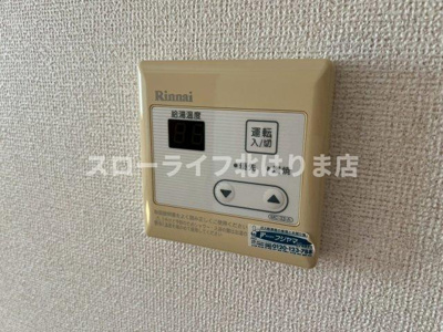 【設備】 | コンフォート阿江