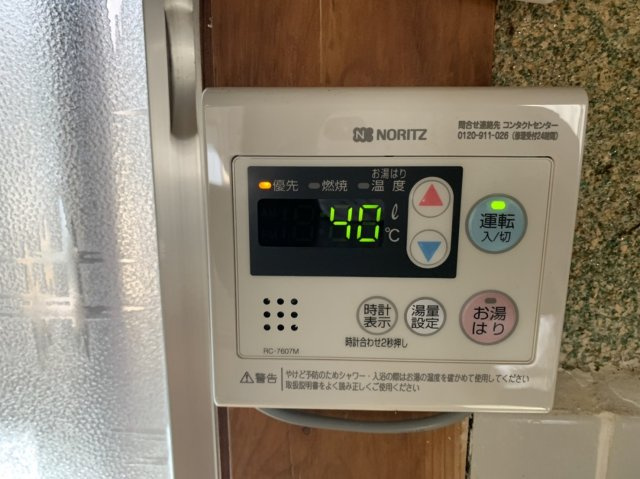 【内装】 | 真上町2丁目貸家