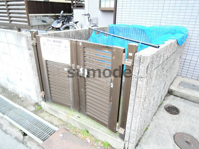 【その他共用部分】 | サンヒルズマンション