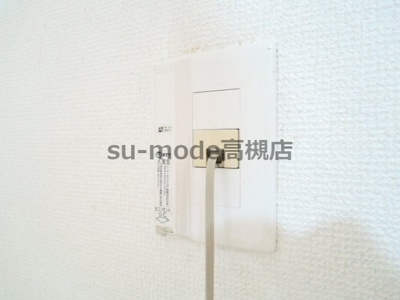 【その他】 | サンヒルズマンション