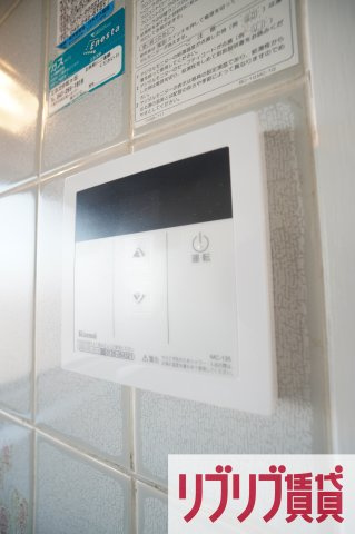 サンシティ末広の設備