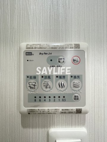 アート鶴見（仮）の設備