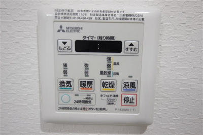 【設備】 | エグゼ天王寺Ⅱ