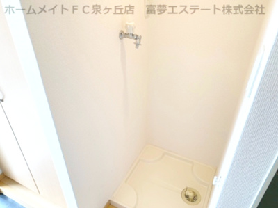 【設備】 | ヴェルドミールⅡ | 室内洗濯機置き場