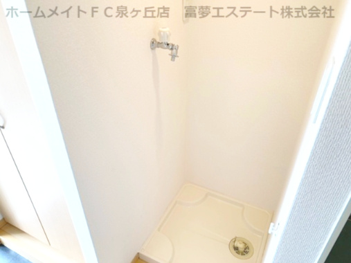 【設備】 | ヴェルドミールⅡ | 室内洗濯機置き場