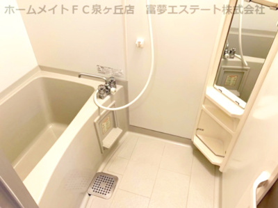 【浴室】 | ヴェルドミールⅡ