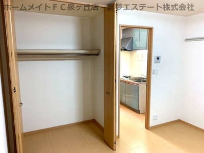 【収納】 | ヴェルドミールⅡ