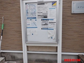 【エントランス】 | ロブレ 