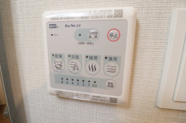 アヴァンセ武蔵小杉の設備