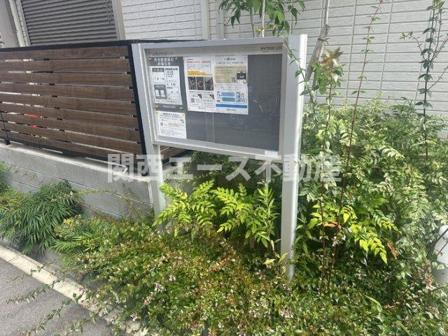 【その他】 | ハークセゾン