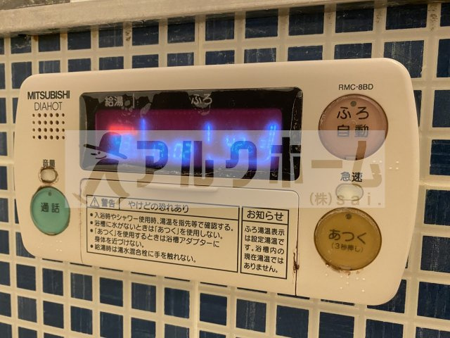 メゾンクレールのその他共用部分