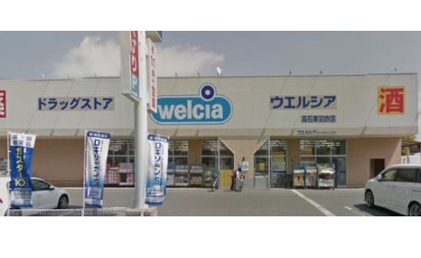 レーヴメゾン羽衣の周辺