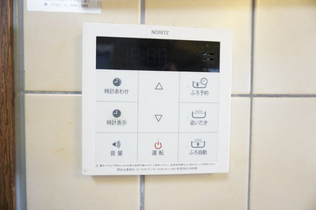パークヒルズくすのき坂第5号棟の設備