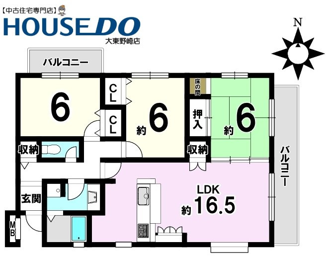パークヒルズくすのき坂第5号棟の間取り