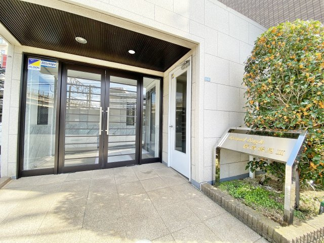 ＪＲ南武線「尻手」グランイーグル横濱鶴見Ⅲの画像