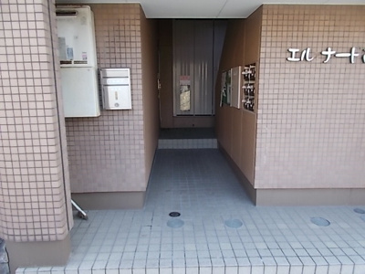 【エントランス】 | エルナード南川