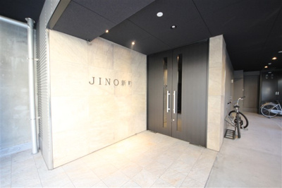 【エントランス】 | JINO新町