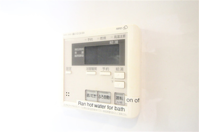 【設備】 | クレオキタホリエ