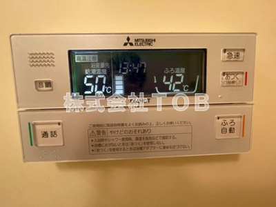 【設備】 | ソレイユ烏山 | 別号室参考写真です