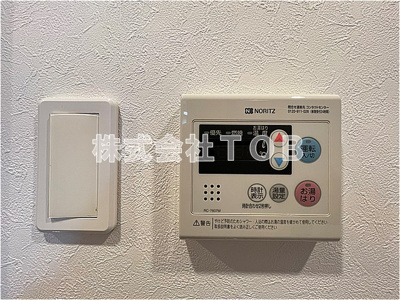 【設備】 | ルーブル上高井戸弐番館 | 給湯リモコン