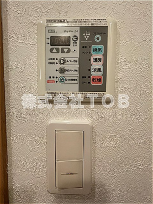 【設備】 | ルーブル上高井戸弐番館 | 浴室乾燥機リモコン