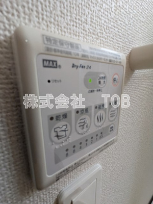 【設備】 | エテルノ　アイ