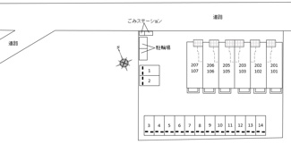 【駐車場】
