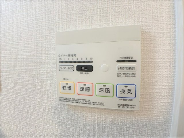 Ａｐｉｓ(アピス)の設備