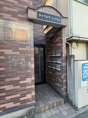 【エントランス】 | ライフピアシャルム | 月額管理料無料！賃貸管理はアブレイズパートナーズにお任せを！