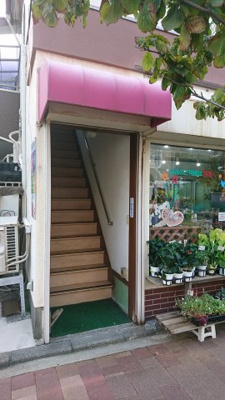 【玄関】 | 長尾店舗