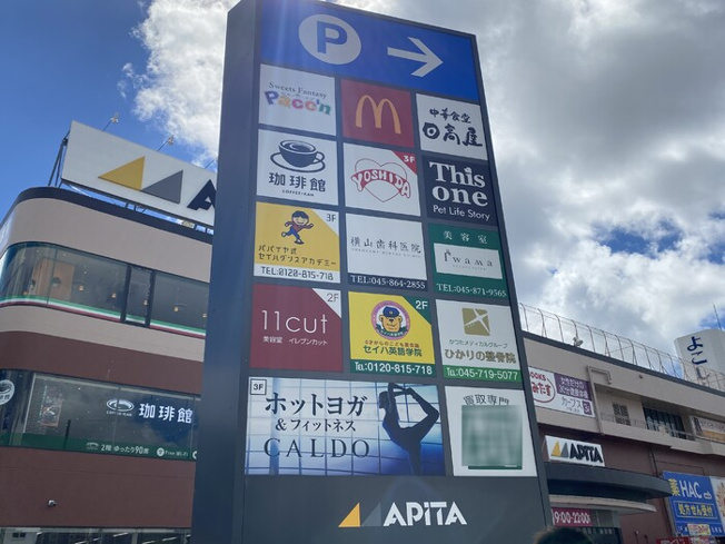  | ウェルデンス戸塚 Ｂ | スーパーまで徒歩５分