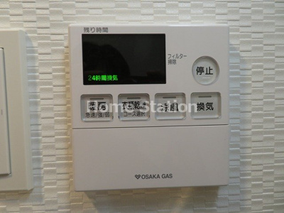 【設備】 | S-RESIDENCE福島アロヴィータ