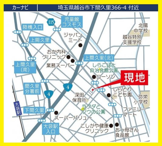 越谷市下間久里新築戸建て　豊かな自分らしい家-Riccaリッカ-の地図