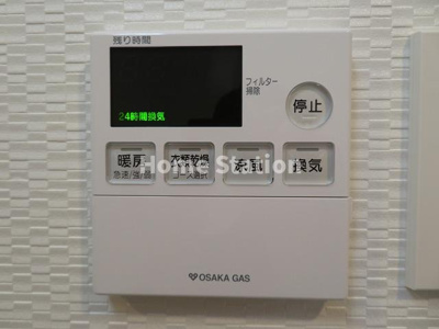【設備】 | S-RESIDENCE福島アロヴィータ