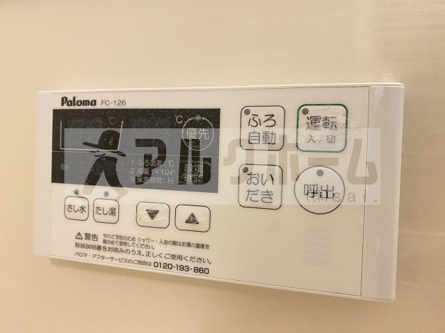 プレミール東本町の設備