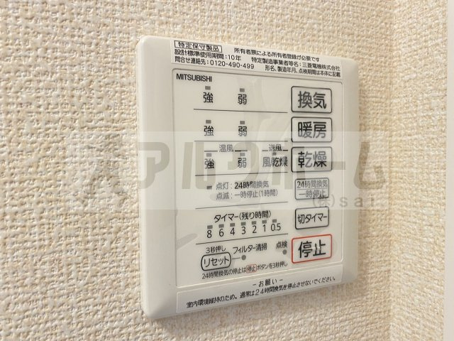 プレミール東本町の設備