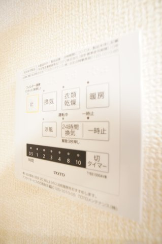 【設備】 | KLEIN KIRSCHE | ※同物件・同タイプの写真です。