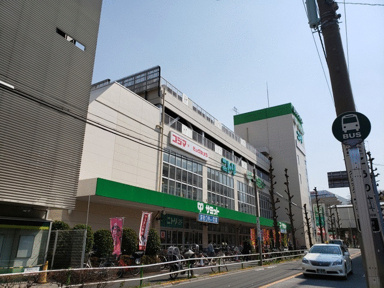サミット志村店（ニト…まで900m