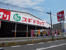 スギドラック板橋店　…まで750m